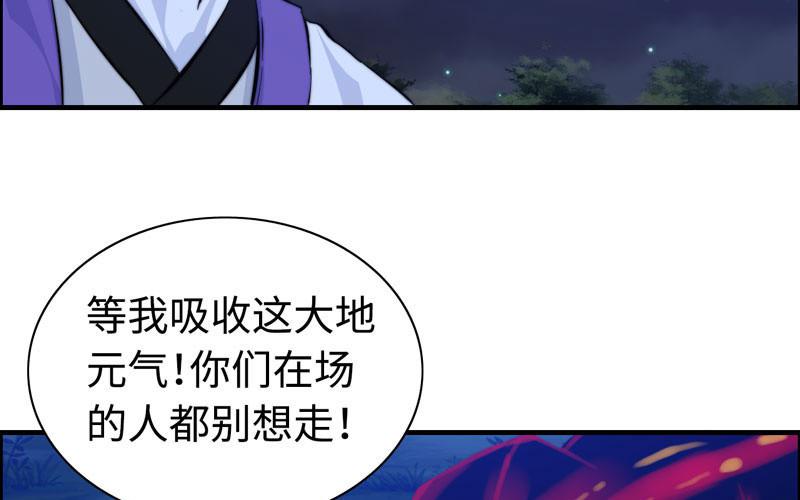 一百一十(1/2)-第114话