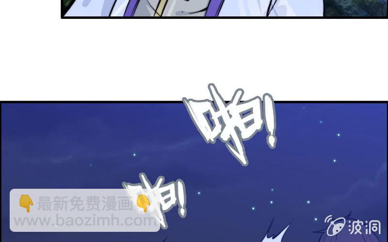 一百一十(1/2)-第114话