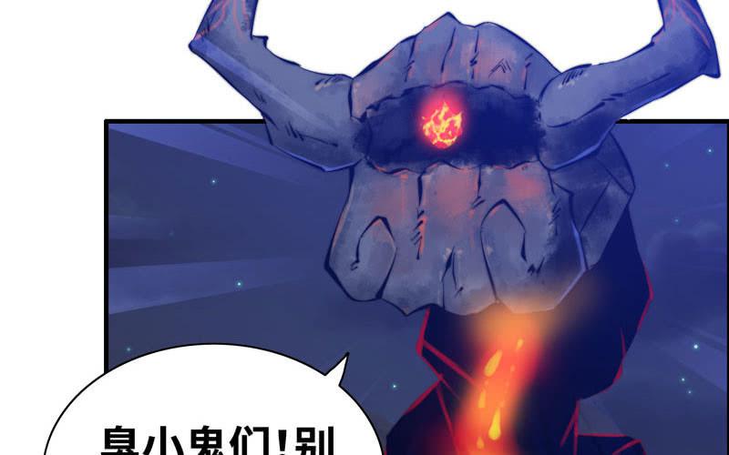 一百一十(1/2)-第114话