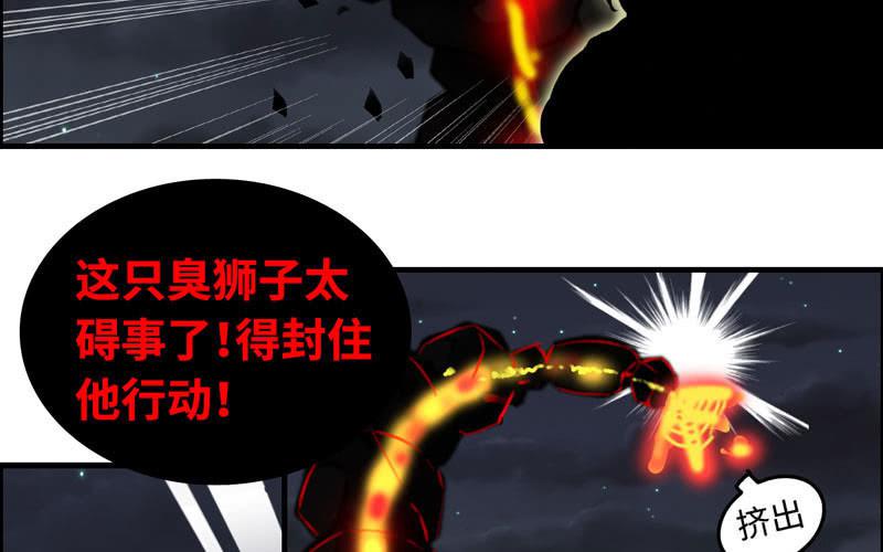 一百一十二(1/2)-第116话