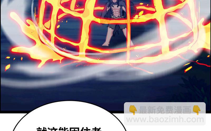 一百一十二(1/2)-第116话