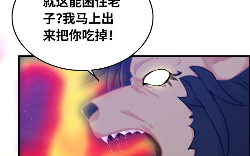 一百一十二(1/2)-第116话