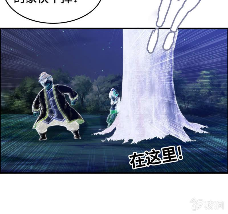 一百一十二(1/2)-第116话