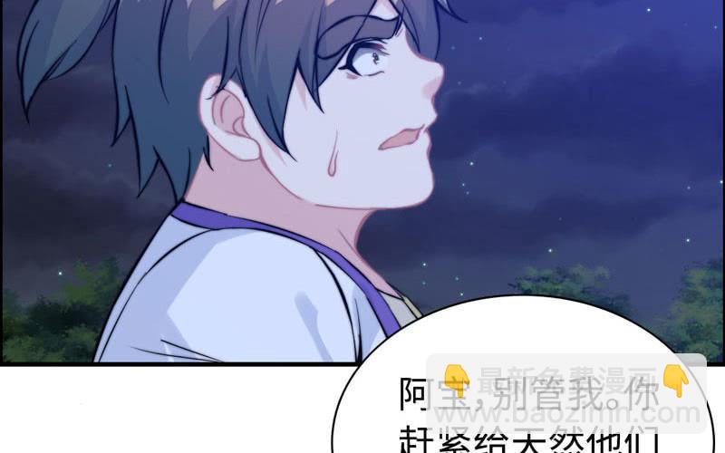 一百一十二(1/2)-第116话