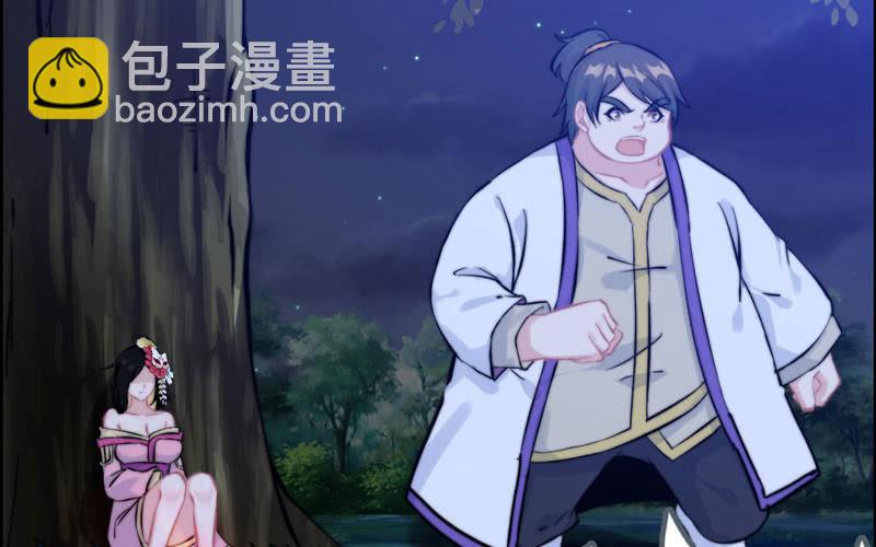 一百一十二(1/2)-第116话