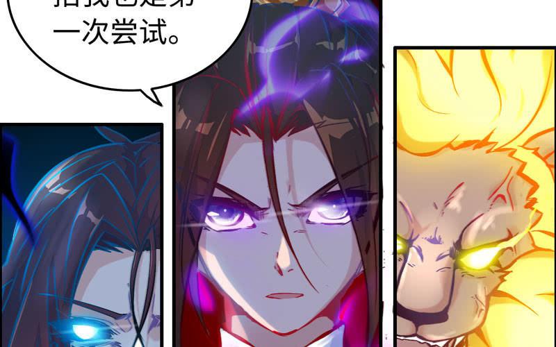 一百一十四(1/3)-第118话