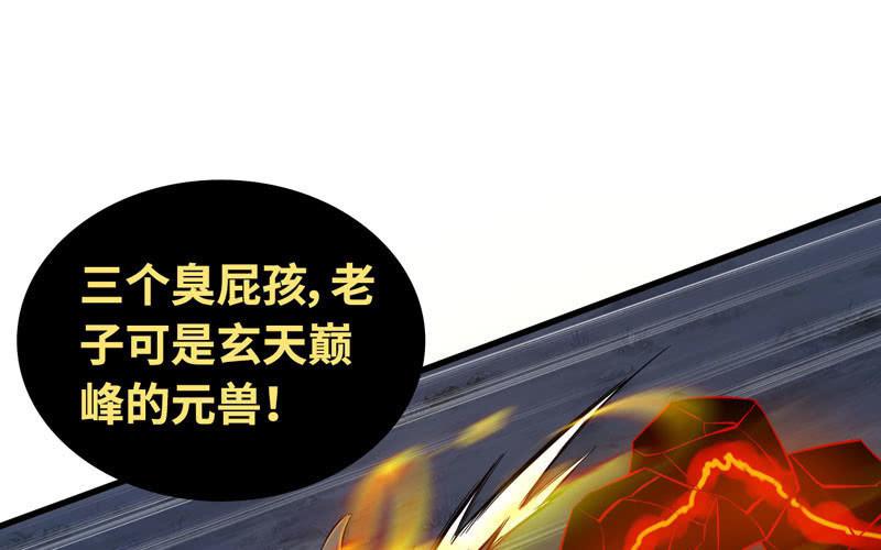 一百一十四(1/3)-第118话