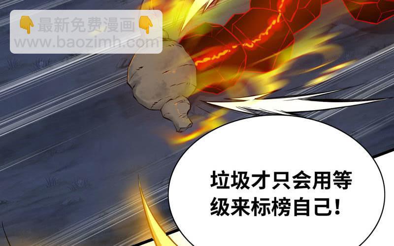 一百一十四(1/3)-第118话