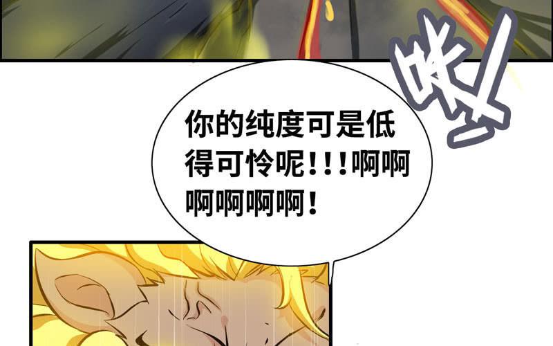 一百一十四(1/3)-第118话