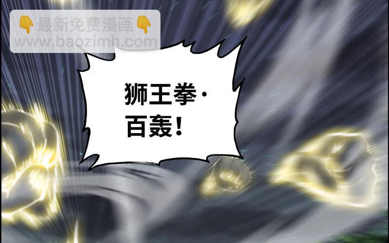 一百一十四(1/3)-第118话