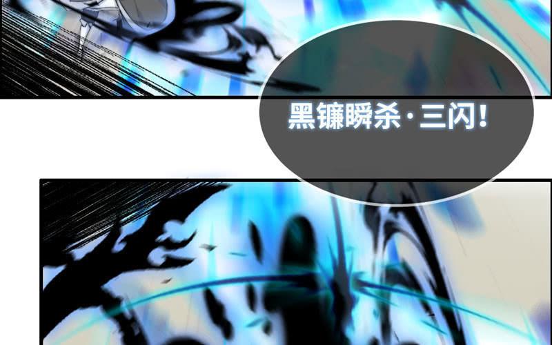 一百一十四(1/3)-第118话