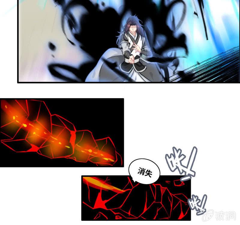 一百一十四(1/3)-第118话