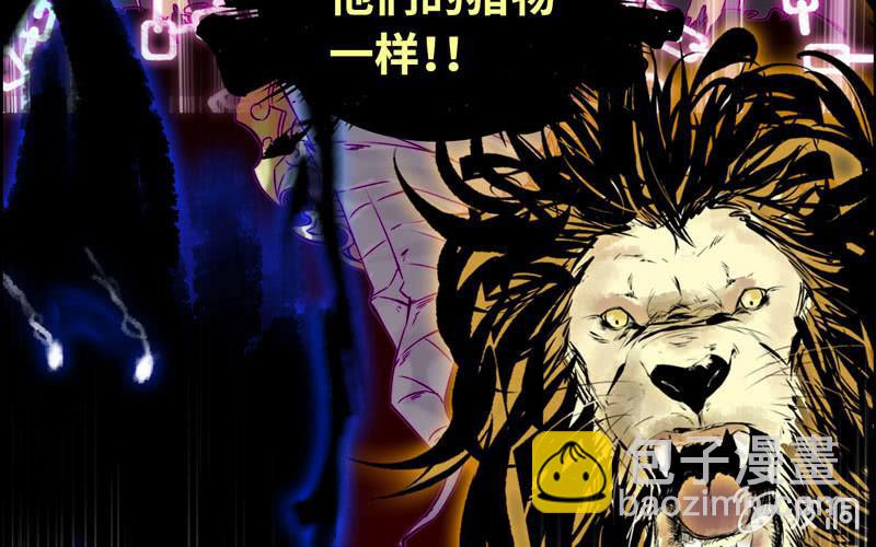 一百一十四(1/3)-第118话