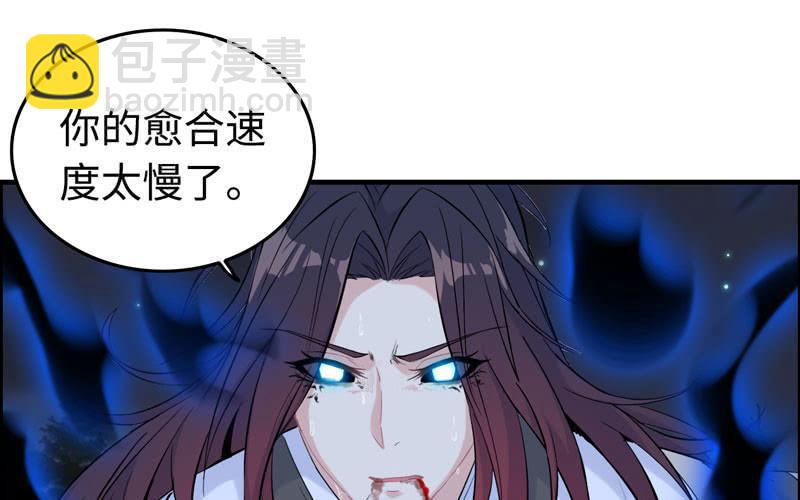 一百一十四(1/3)-第118话