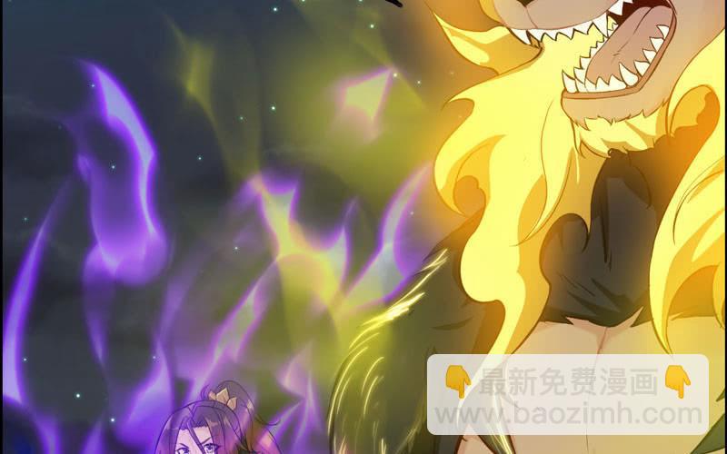 一百一十四(1/3)-第118话