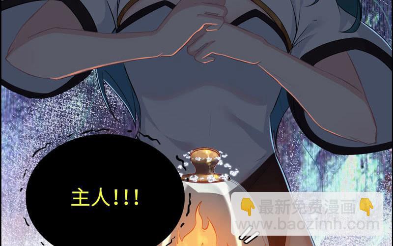 一百一十六(1/2)-第120话