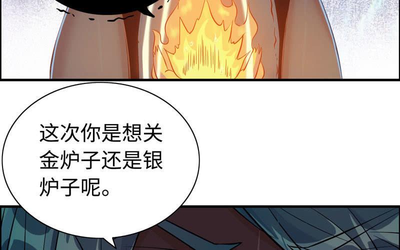 一百一十六(1/2)-第120话