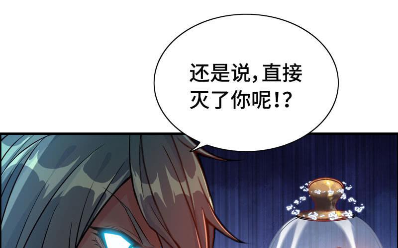 一百一十六(1/2)-第120话