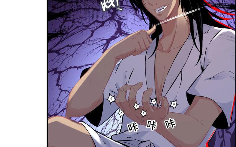 一百一十六(1/2)-第120话