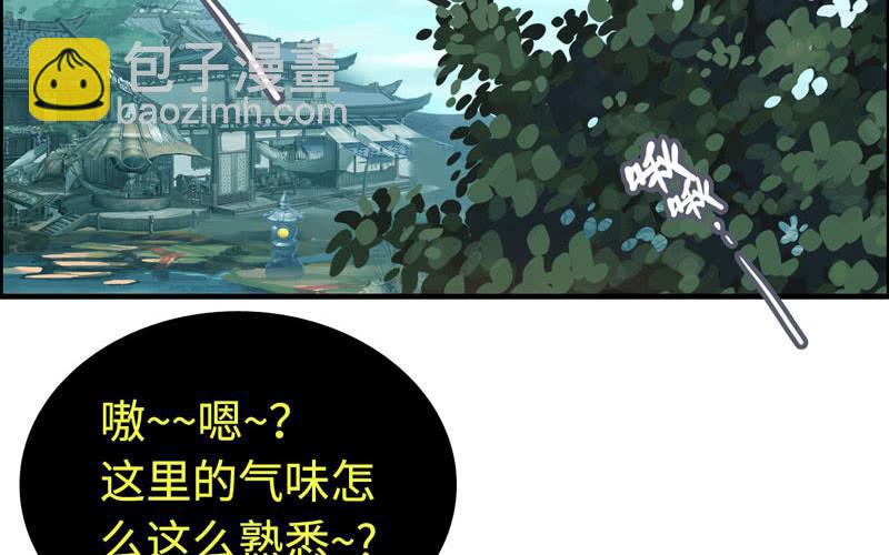 一百一十六(1/2)-第120话