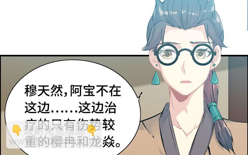 一百一十六(1/2)-第120话