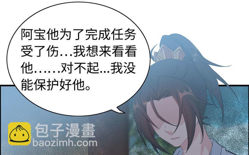 一百一十六(1/2)-第120话