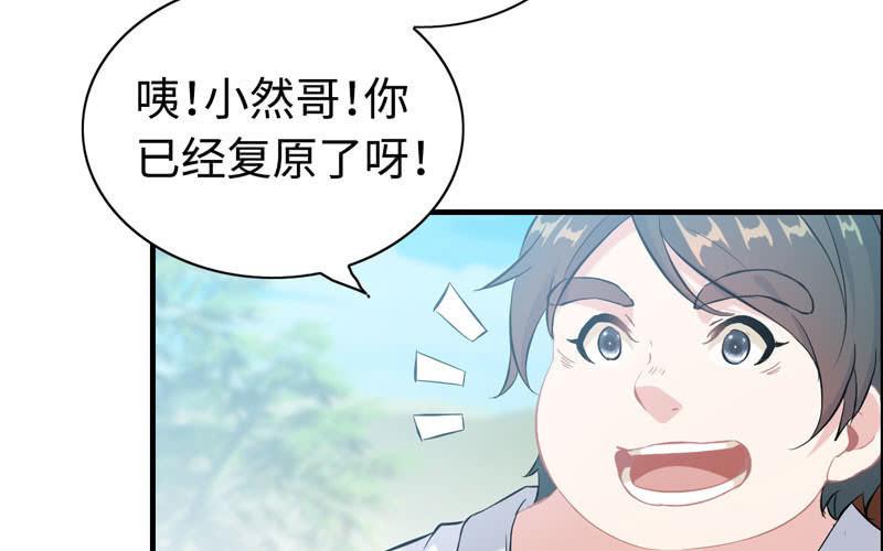 一百一十六(1/2)-第120话