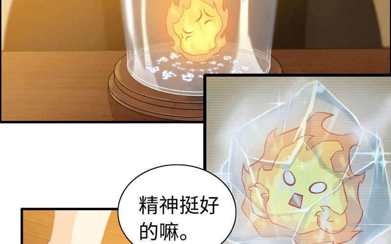 一百一十六(1/2)-第120话