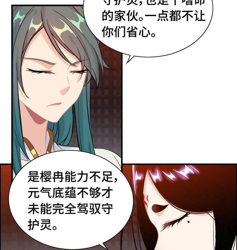 一百一十七-第122话