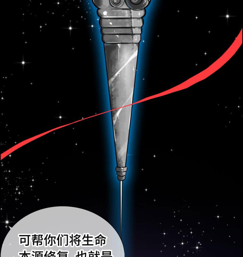 一百一十七-第122话