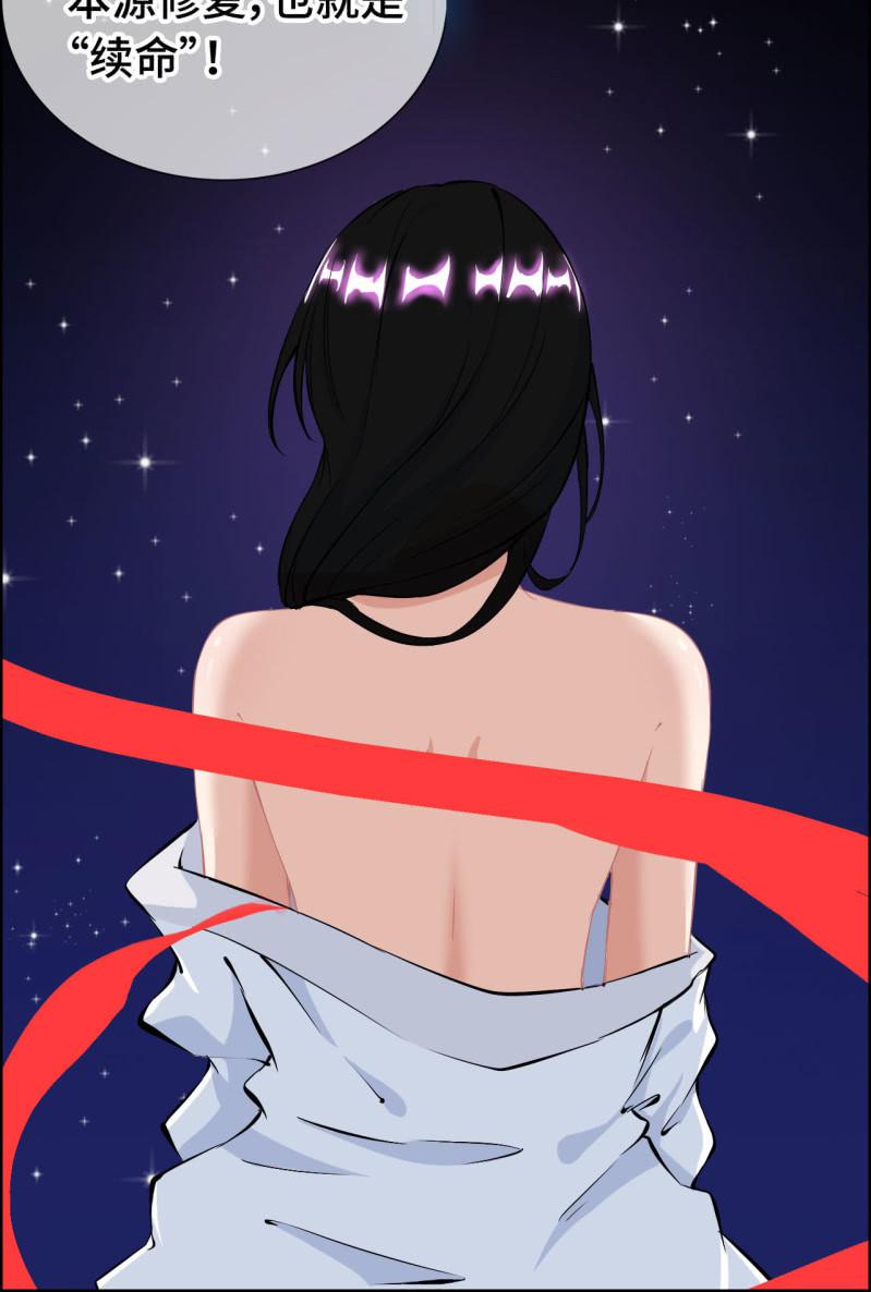 一百一十七-第122话