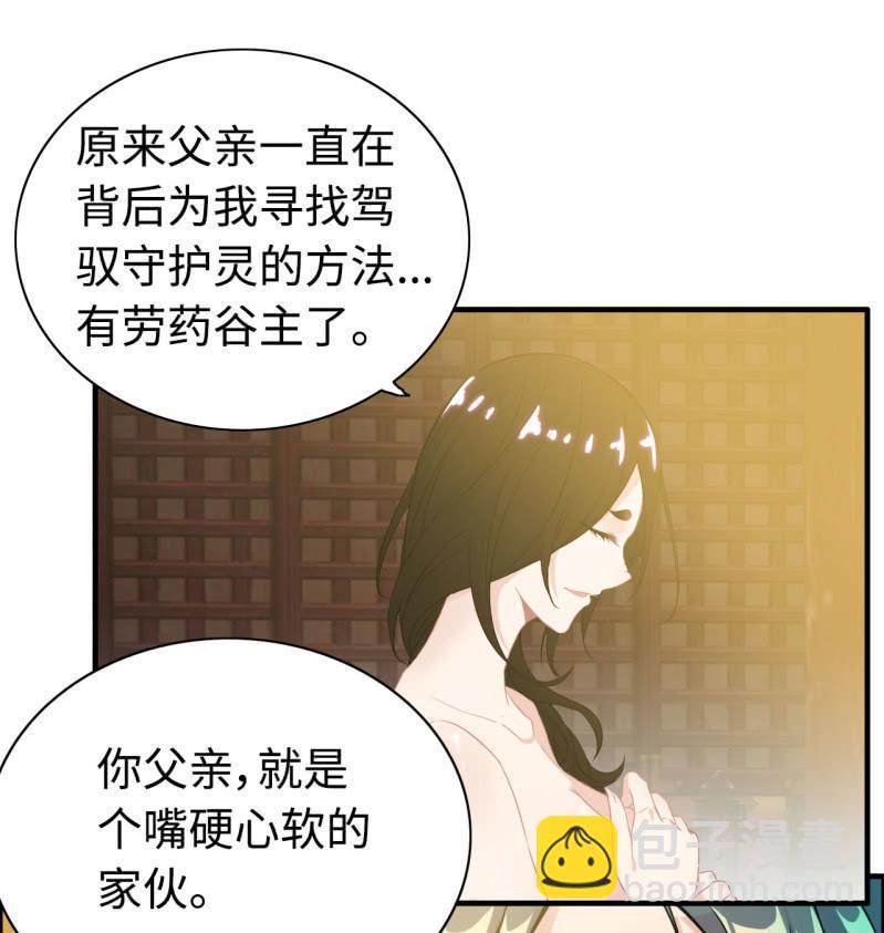 一百一十七-第122话