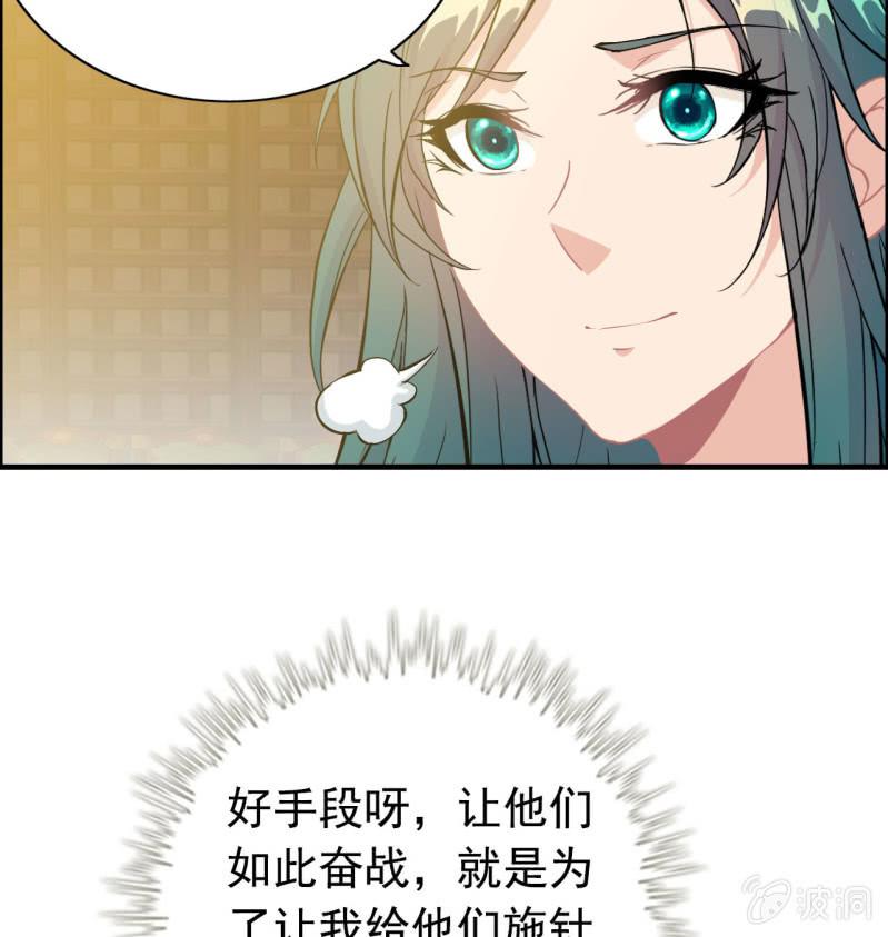 一百一十七-第122话