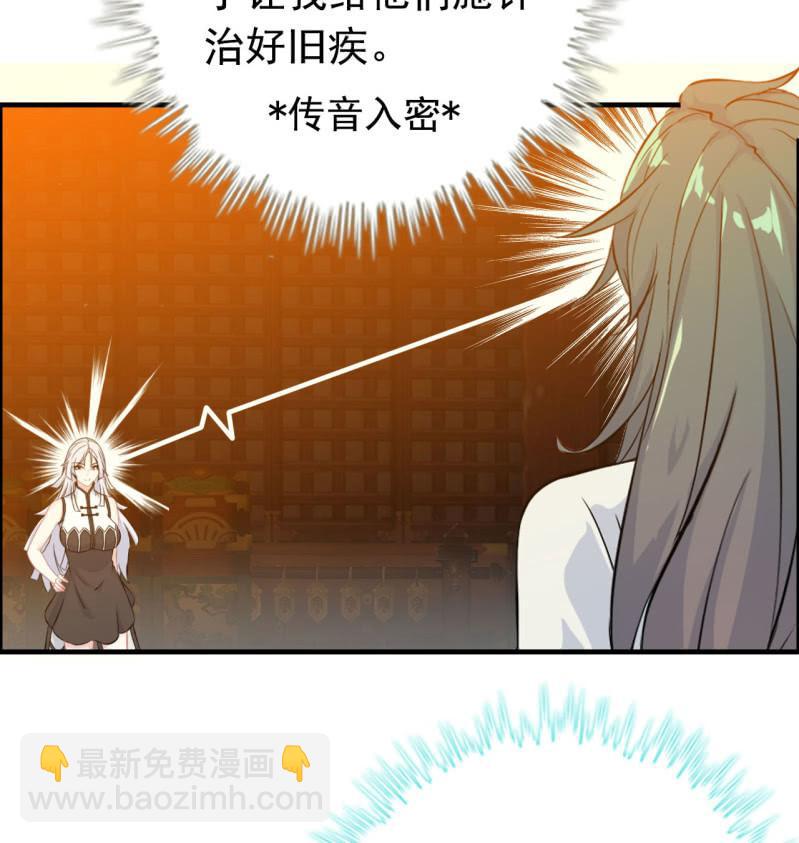 一百一十七-第122话