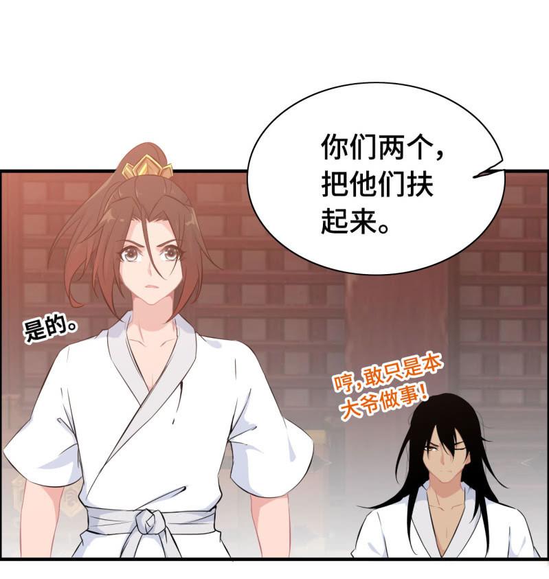 一百一十七-第122话