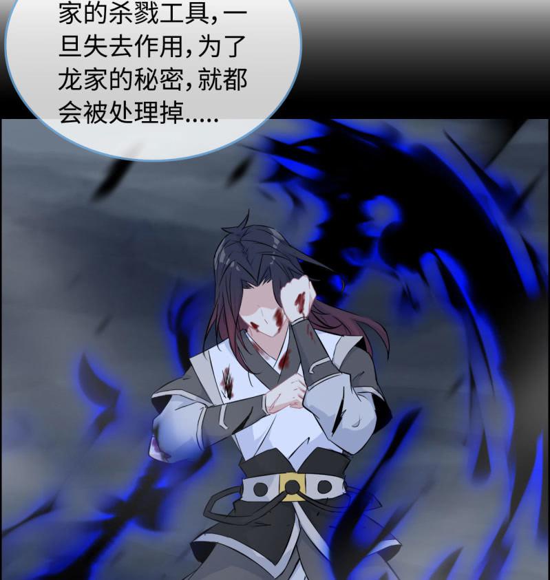 一百一十七-第122话