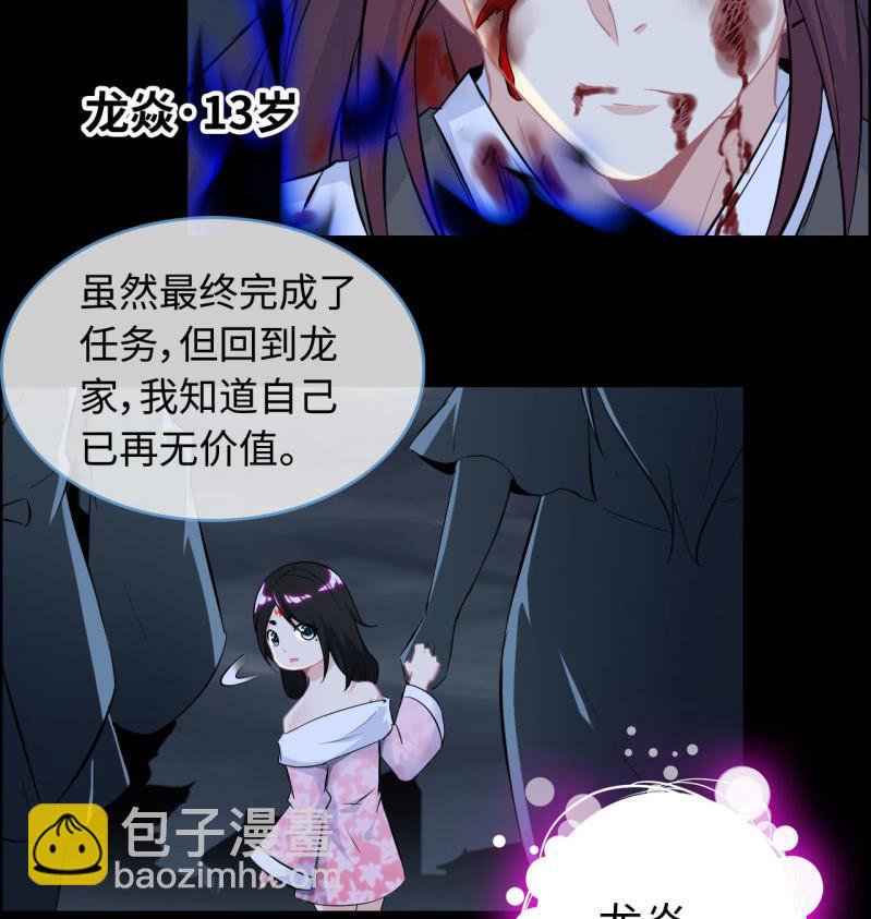 一百一十七-第122话