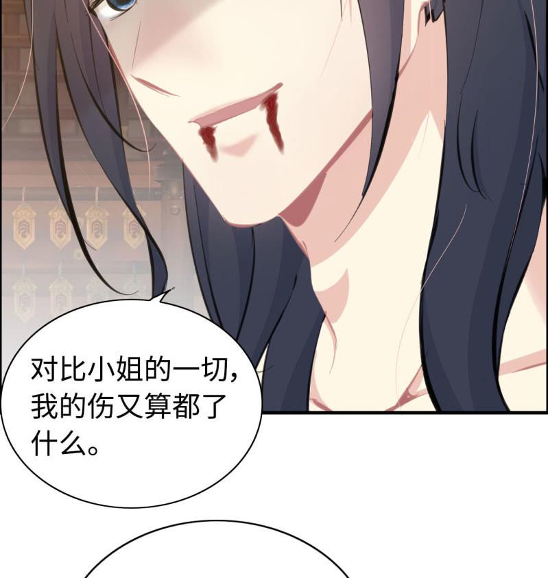 一百一十七-第122话