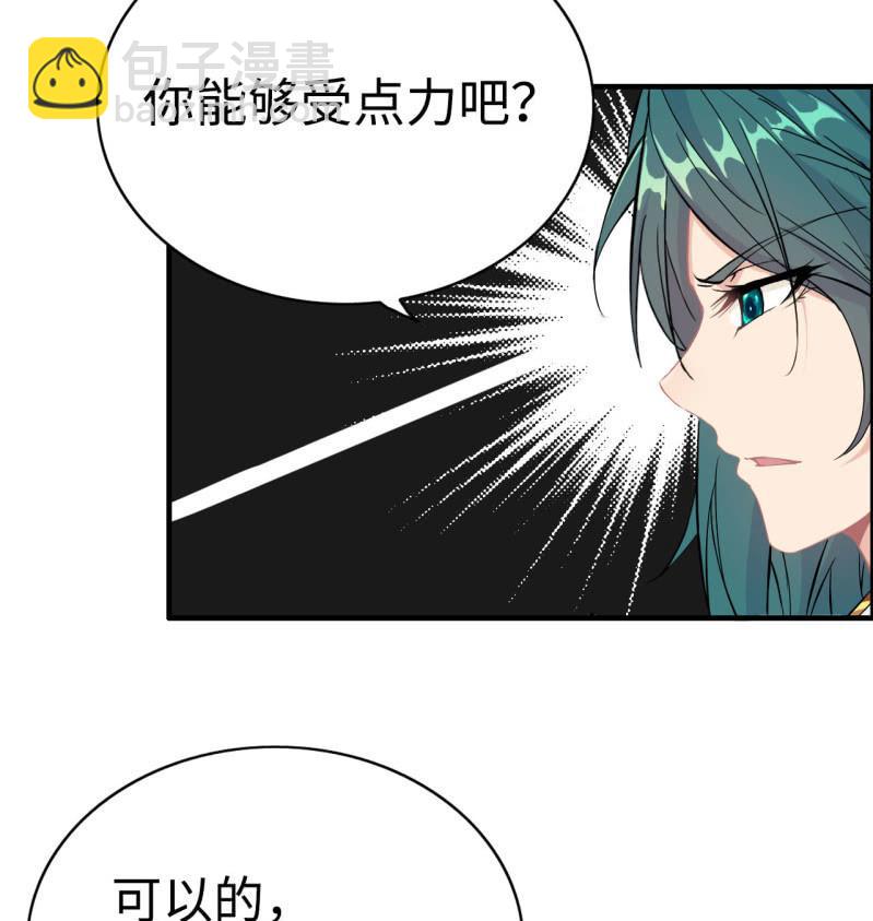 一百一十七-第122话