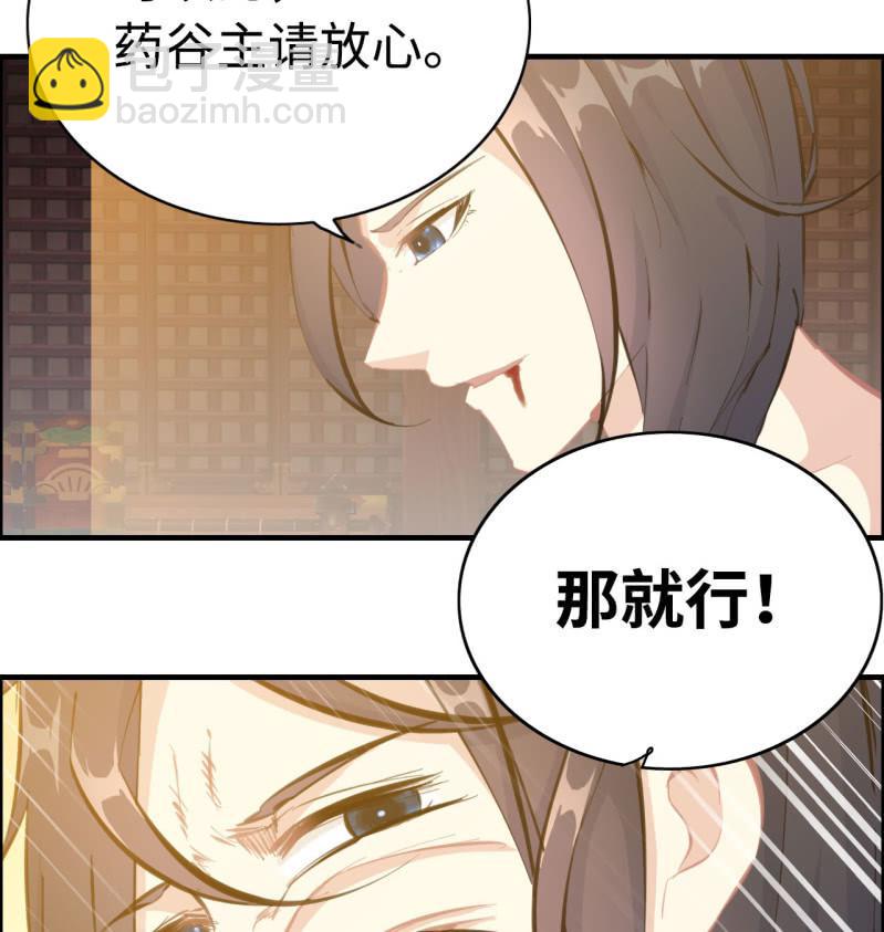 一百一十七-第122话