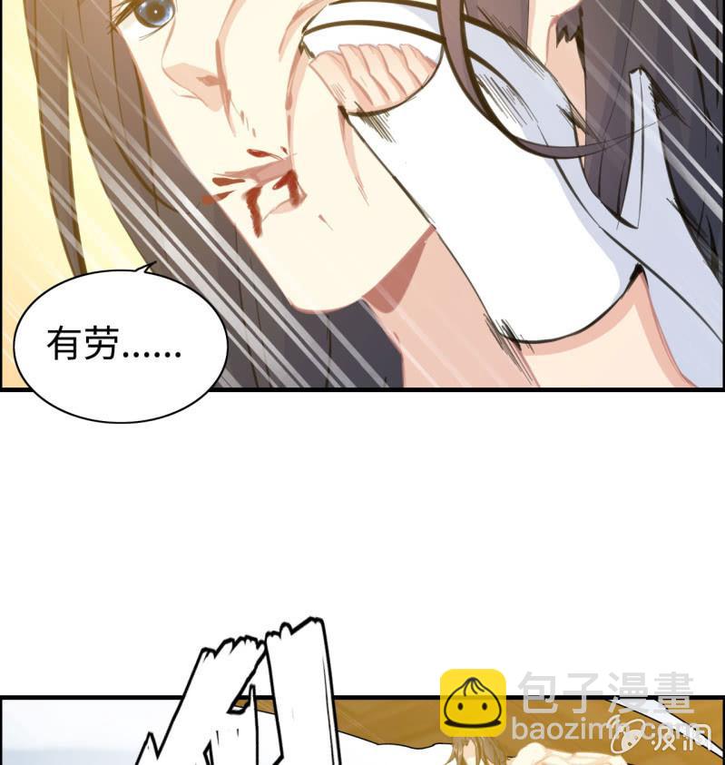 一百一十七-第122话