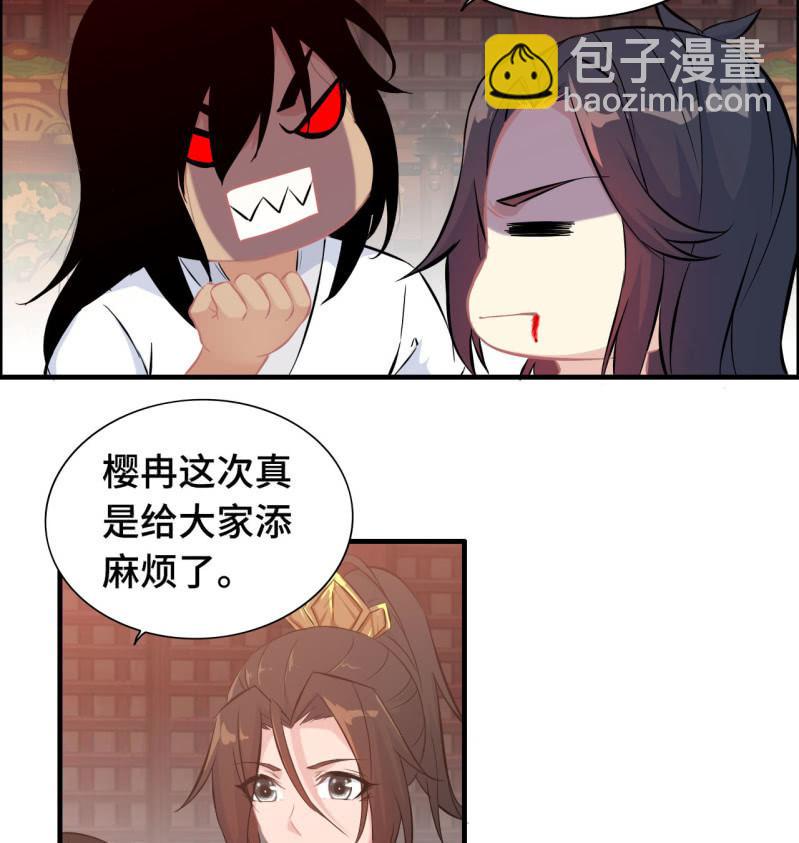 一百一十七-第122话