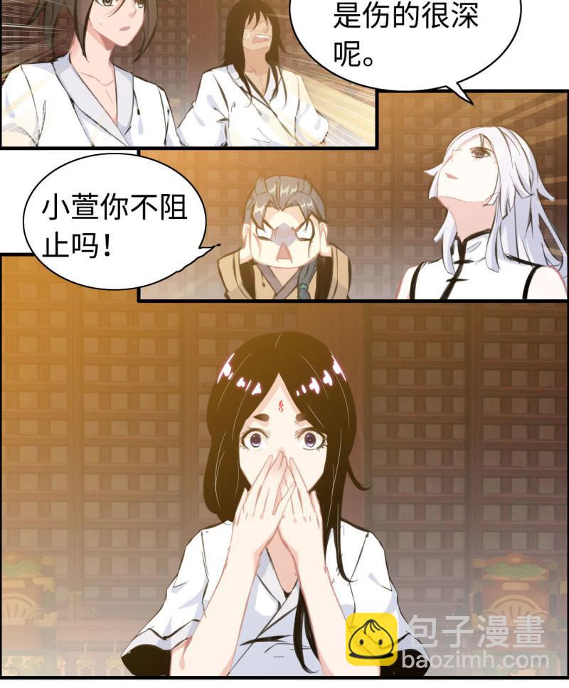 一百一十七-第122话