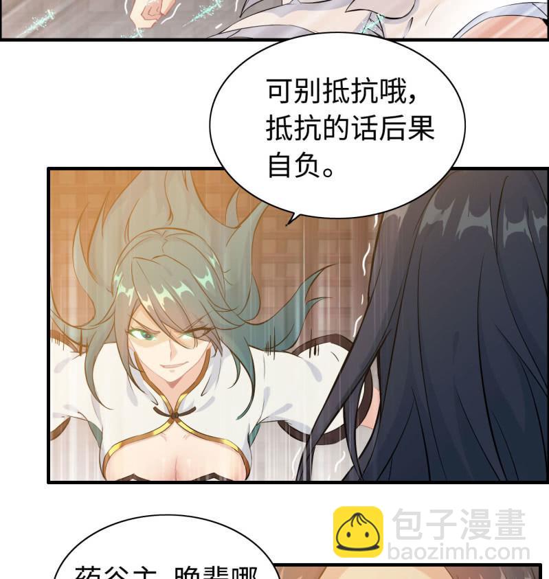 一百一十七-第122话