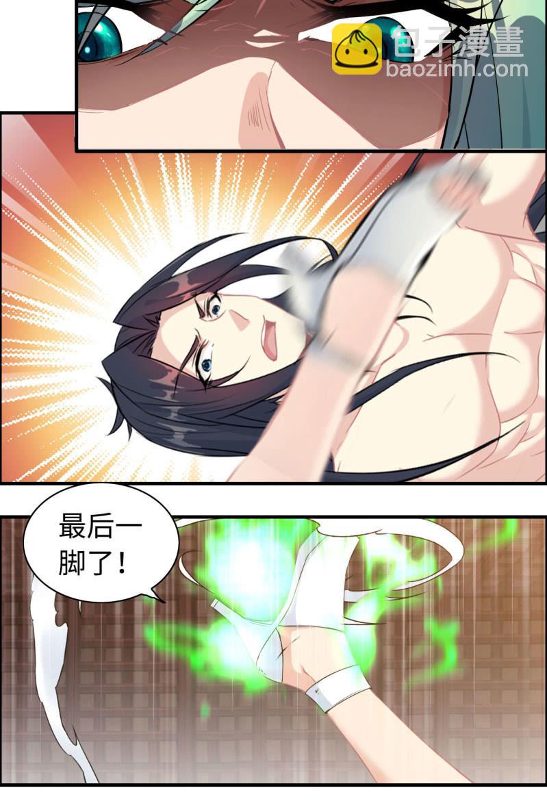 一百一十七-第122话