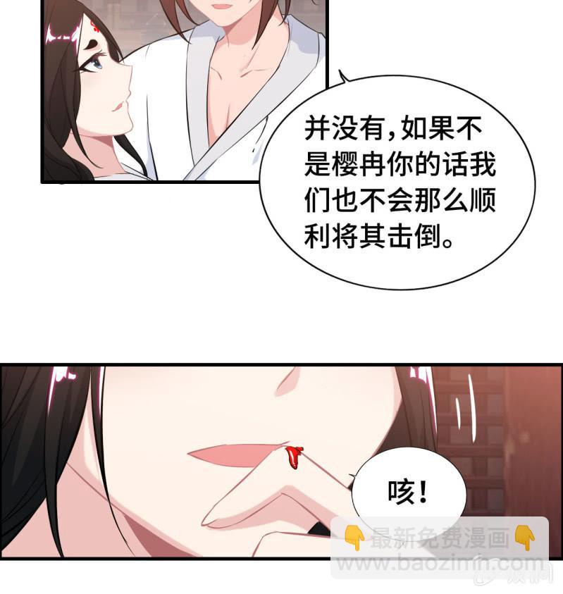 一百一十七-第122话