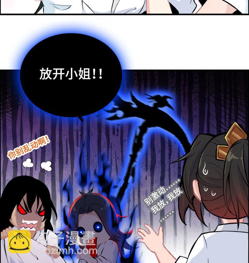 一百一十七-第122话