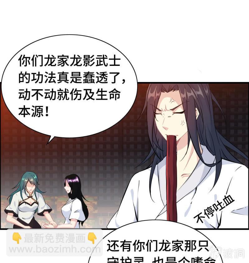 一百一十七-第122话