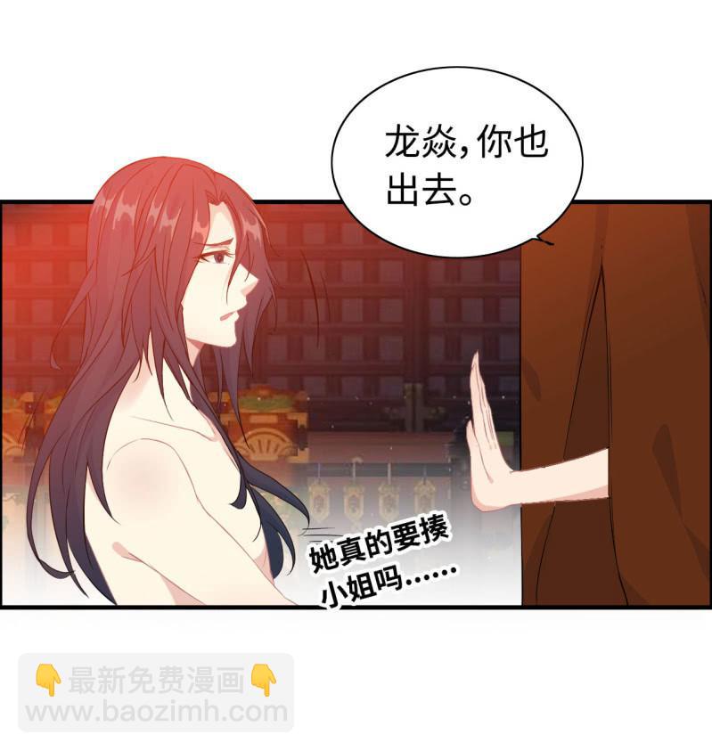 一百一十九-第124话