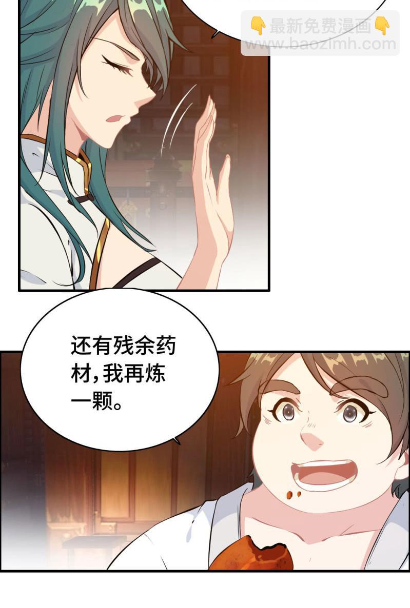 一百一十九-第124话